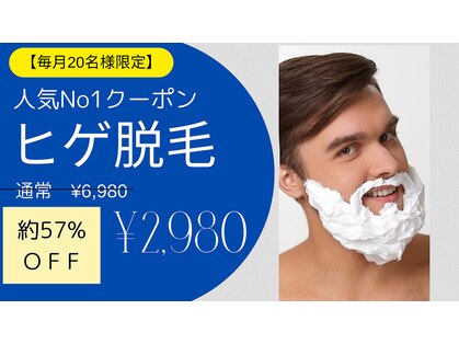 エピリス 成田店(EPIRES)の写真