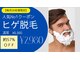 エピリス 成田店(EPIRES)の写真