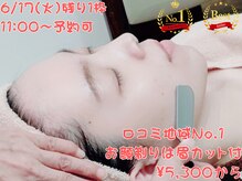 ココア(Cocoa)