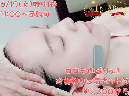 ココア(Cocoa)の写真