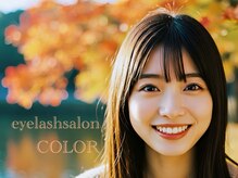 コロル(COLOR)