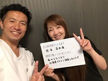 マクシル 札幌店 puls1(MAXIL)/飲食店員さん50代女性 筋肉痛◎