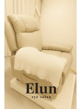 エルン(Elun)/最新チェアでリラックス