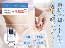 ミネット(minette)