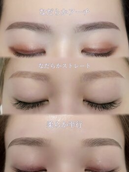 アンフルール 渋谷店(Une fleur)/【アイブロウスタイリング】