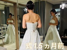 ヒデ整体院(Hide整体院)/ブライダルエステ(美容整体)