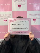 エクシア ホワイトニング 伊勢崎店/