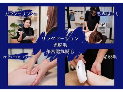 イルブル(il blu)の写真