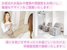 スズ バイ リュミエ 守山店(Suzu by Limier)/半個室のプライベート空間◎