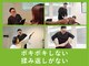 鍼灸接骨院ライト(RAITO)の写真