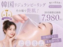 ビアラ(美ala)