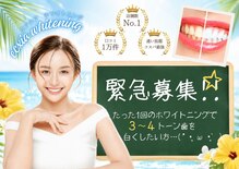 エクシアホワイト SOKA(ecxia white)