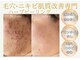 レシェルサロン(Lechelle Salon)の写真