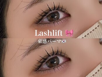 セッカ(secca)の写真/最新【イタリア発！かけるたび、濃く長くなるマイラミネーション】まつげ量が気になる&いたわりたい方