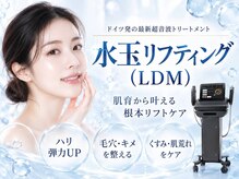 クリニカルエステ リフィーナ 西荻窪店の雰囲気（遂に水玉リフティング(LDM)が登場！韓国系モチもちツヤ玉肌♪）