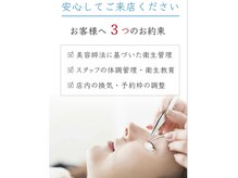 マハロ(maharo)の雰囲気（定期的な換気、お客様毎に消毒使い捨てシーツを使用しています）