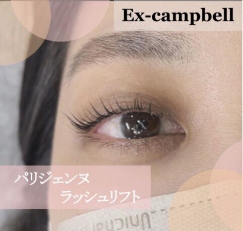 【大人気☆まつげパーマ】パリジェンヌラッシュリフト（上まつげ）