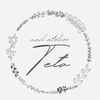 ネイルアトリエ テト(nail atelier Teto)ロゴ