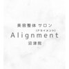 アライメント(Alignment)ロゴ