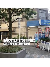 シェリール(cherir)/道案内【4】