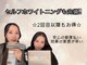 ミスターアンドミス脱毛専門店 難波店(Mr.&Ms.脱毛専門店)の写真