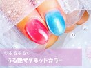 艶マグコレクション☆