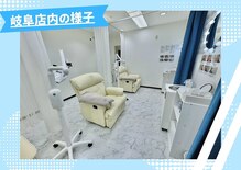 ホワイトニングショップ 岐阜駅前