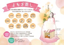 ハッピースマイルもか