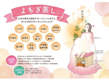 ハッピースマイルもか