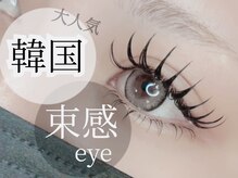 ウィズティ(with.T)