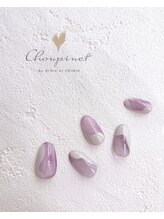 シュピネ バイ アルブル エト シミー(Choupinet by Arbre et chimie)/定額ゴージャス￥8250
