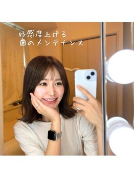 ライトビューティー 関内店(LIGHT BEAUTY)/ホワイトニング後、飲食制限無し