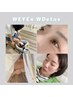 当店全制覇クーポン☆自分へのご褒美に♪【Weye×WDetox】22,000円→19,900円