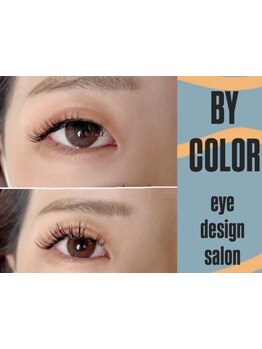 キープ力が自慢のサロン