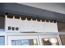 デュオ 名取美田園院(DUO)の雰囲気(心身を整える、和の癒し処。のれんをくぐり、新たな自分へ)