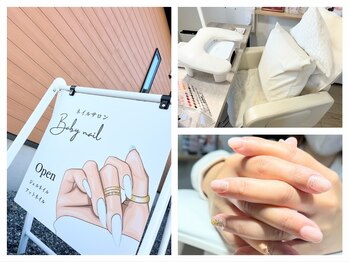 ベビーネイル(Baby nail)