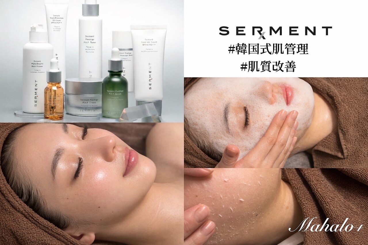 マハロプラス 宮崎本店(Mahalo+)｜ホットペッパービューティー