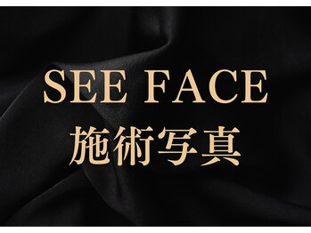 シーフェイス 横浜店(SEE FACE)/コース展開が豊富!トータルケア