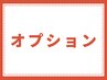 【整体・EMSオプション】整体 or EMS 選べる10回券（30分）