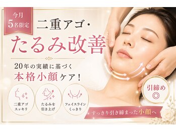 レフアの写真/40代からの小顔革命!!鏡が楽しい感動リフト。二重アゴ解消、キュッと引き締まるフェイスラインへ!横顔も◎