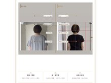ピラティスハク(Pilates haku)の雰囲気（左右バランスが整い、自然な重心位置へ）