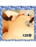 【湿気・自律神経対策！】★インディバリンパＢＯＤＹ120分25300→