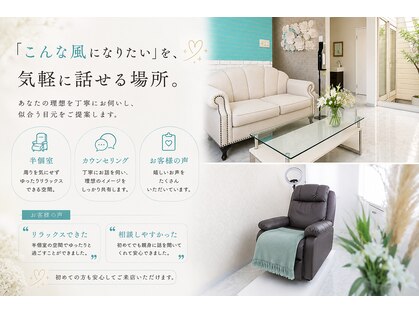 アベイユ 徳島北島店(abeille)の写真