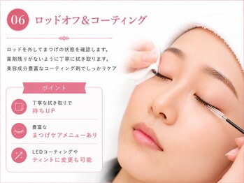 アネラ 北千住(Anela)/まつげパーマ・仕上げ&ケア