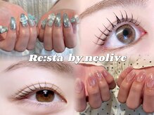 リスタバイネオリーブ(Resta by neolive)