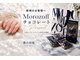 ●蒼の部屋●nail salon富山店の写真