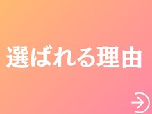新潟ひなた接骨院/