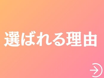 新潟ひなた接骨院/