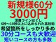ほぐしはたの写真