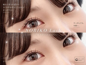 アイラッシュバーリー バイ ノブグループ(EYE LASH BARLEY by NOB GROUP)/伸びる自まつげ【まつげパーマ】
